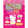 Hello Kitty磁力贴绘本.一起开派对 商品缩略图1