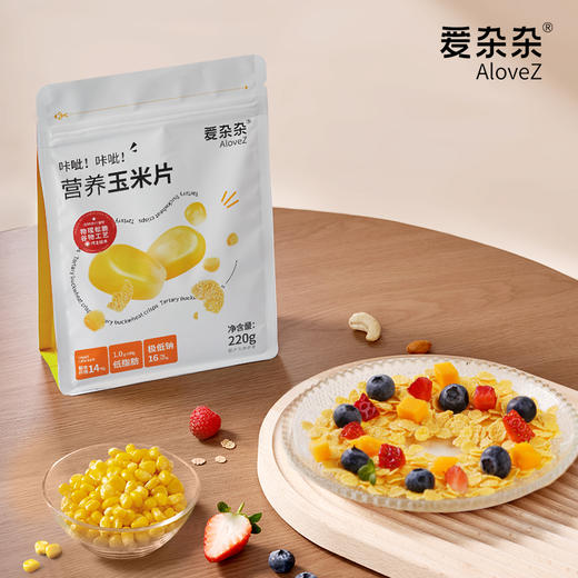 【限量秒杀】爱杂杂玉米即食脆片 商品图0