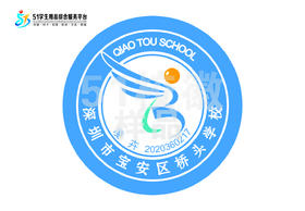 定制深圳市宝安区桥头学校包边校徽定做礼服布标姓名贴缝制包邮51