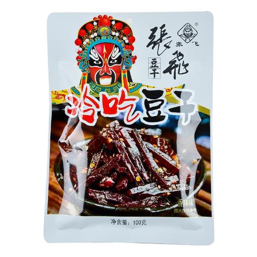 张飞冷吃豆干100g 商品图0