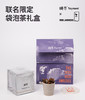 迷笛奖×崎寻 「干掉乌龙」乌龙茶限定礼盒 商品缩略图0
