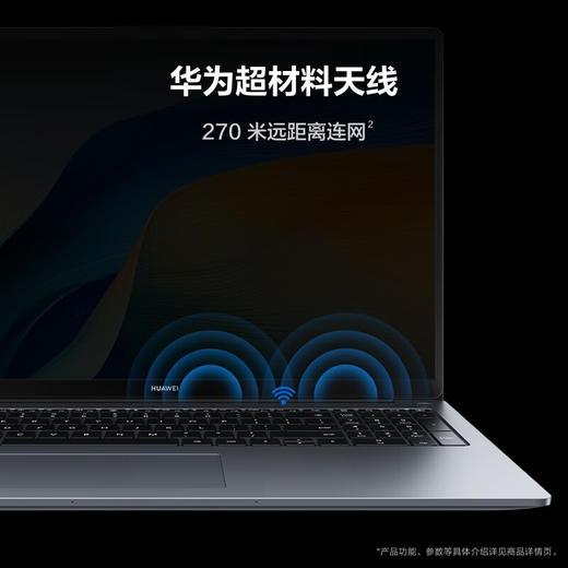 2024款华为笔记本电脑MateBook D16 13代酷睿i5 16G 1T轻薄办公本 皓月银 深空灰 商品图2