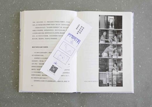 拍电影时我在想的事 是枝裕和首部自传性作品 商品图3