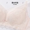 雅黛丽内衣小胸薄款透气蜂巢杯文胸刺绣甜美蕾丝美背无钢圈胸罩女 商品缩略图4