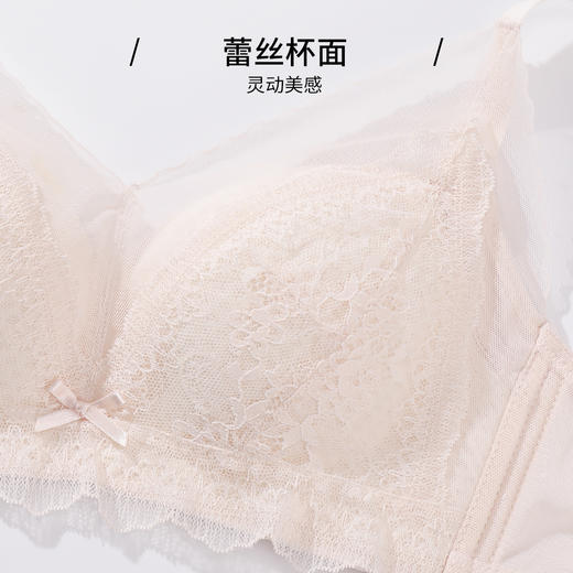 雅黛丽内衣小胸薄款透气蜂巢杯文胸刺绣甜美蕾丝美背无钢圈胸罩女 商品图4