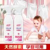 绿伞衣物去渍剂500g去黄去污增白亮家用清洁神器 商品缩略图0