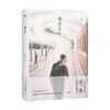 檞寄生 蔡智恒 著 小说 商品缩略图3