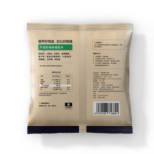 无添加健康早餐饼 | 食新溢黄油葱油饼/梅干菜饼/手抓饼 面食煎饼卷饼 500g/袋*4袋 1kg/袋*2袋 商品图8