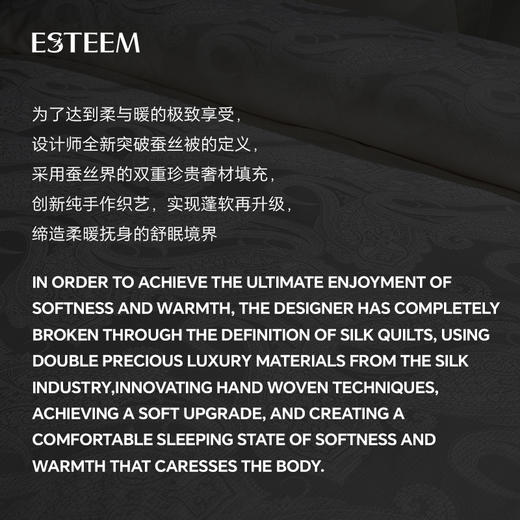 双奢可视黄金白玉桑蚕丝冬被 商品图1