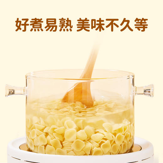 婴享无小麦无蛋奶面条无麸质贝壳面造型面送婴幼儿敏宝辅食电子食谱 商品图3