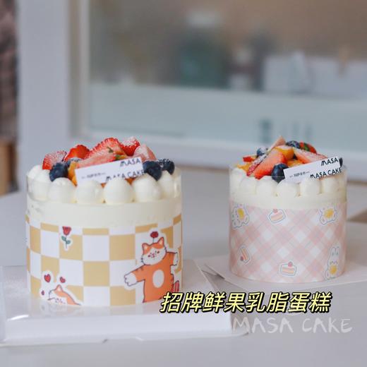 鲜果乳脂蛋糕（四寸） 商品图2
