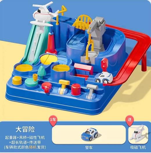 Z102 太空大冒险轨道小火车大号体验版 商品图0