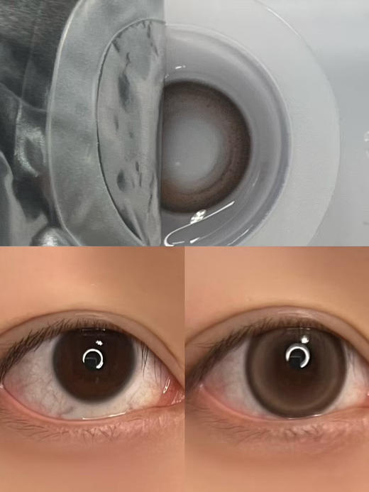 半年抛 Yolocon 水雾琥珀14.2 
 着色13.5 自然棕咖 商品图2