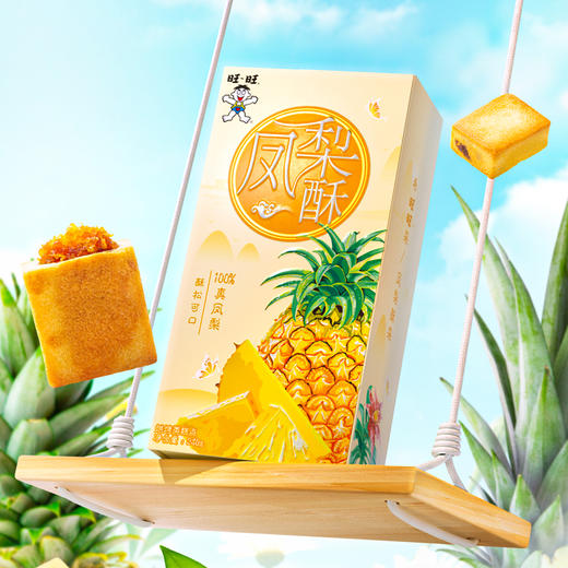 【吃到5月】旺旺盒装凤梨酥240g 商品图1