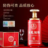 五粮液股份出品52°丹凤朝阳凤来仪红 浓香型白酒500ml*6瓶 商品缩略图5