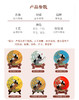 雅琅晶·国宝熊猫 商品缩略图2