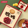 江中猴姑猴头菇饼干红枣红豆红糖女性早餐休闲零食黑五720g 商品缩略图0