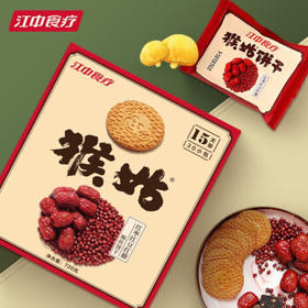 江中猴姑猴头菇饼干红枣红豆红糖女性早餐休闲零食黑五720g