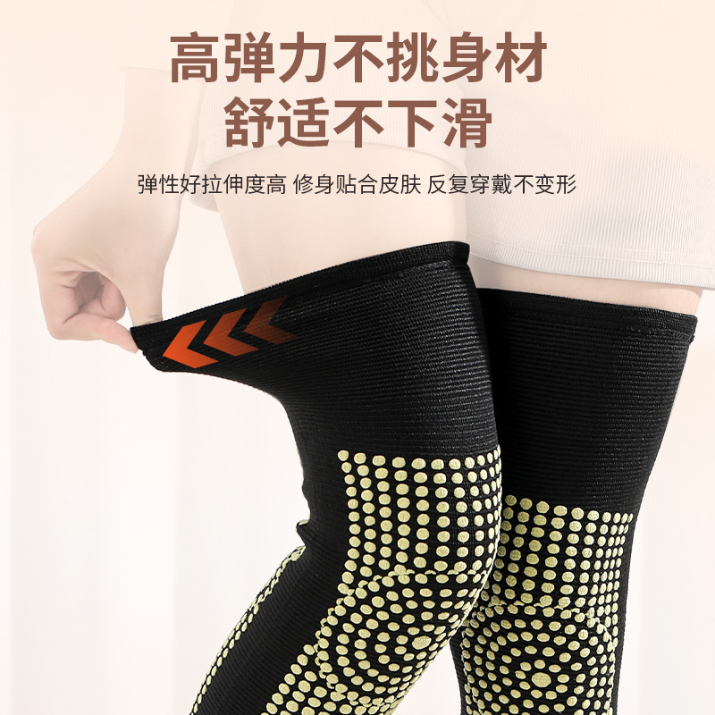 秋冬保暖艾草护膝加绒自发热老人加厚半月板膝关节点阵竹炭家居保暖护膝