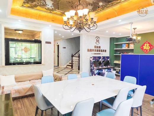 北京慢姑娘逸趣共享别墅轰趴 商品图0