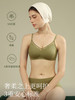 【E】素肌良品-月下铃兰-小胸显大无钢圈薄款透气无痕文胸 23新品MX228 商品缩略图4