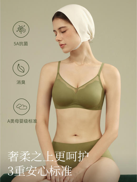 【E】素肌良品-月下铃兰-小胸显大无钢圈薄款透气无痕文胸 23新品MX228 商品图4