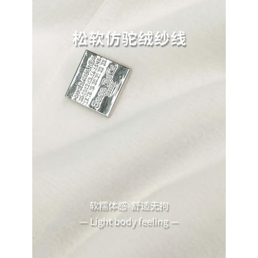 COCOBELLA软糯绒感灯笼袖卫衣女宽松休闲开叉针织帽衫SE0001B 商品图4