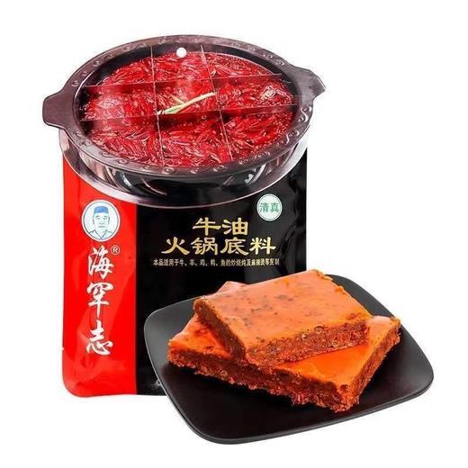 海罕志火锅底料（牛油）150g/袋 商品图0