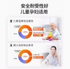 瑞士Pharmalp凡木安免疫力益生菌剑桥杂志推荐加益生元锌增强防御孕妇宝宝适用 商品缩略图1