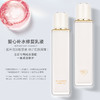 节目同款--爱心美肤组合套装 美白祛斑霜补水修复液 逆时修护精华露 组合 商品缩略图2