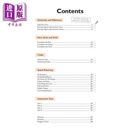 【中商原版】11+ GL Non-Verbal Reasoning Stretch Practice Book & Assessment Tests Ages 10-11 with Online 商品图1