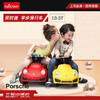 RASTAR 星辉 保时捷儿童滑行车小孩四轮猪猪车汽车造型学步玩具车 商品缩略图0