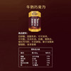 好时（Hershey’s）牛奶巧克力排块 办公室休闲零食 糖果 婚庆喜糖 210g 盒装 /食品饮料 /休闲食品 /巧克力 商品缩略图0