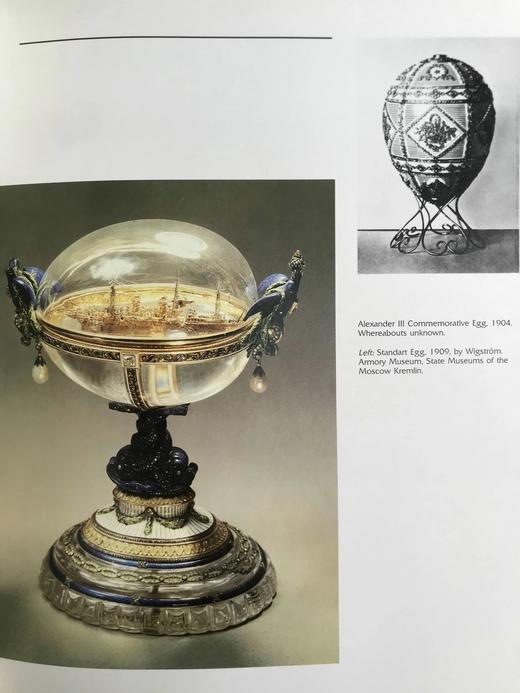 法贝热彩蛋杰作图集 350余幅插图（80幅彩色） 精装16开 商品图8