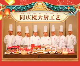  天气变冷，理直气壮的吃“肉” 