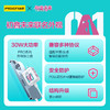 品胜  PISEN OUICK PD30W 初音未来 单口快速 充电器 商品缩略图2