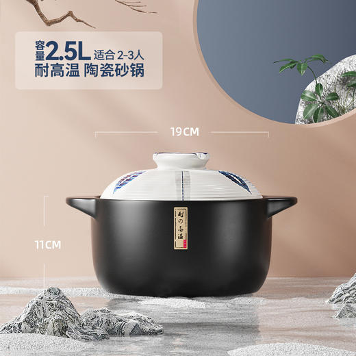 砂锅炖锅家用燃气耐高温煲仔饭沙锅汤煲干烧不裂煲汤陶瓷锅小瓦煲 商品图10
