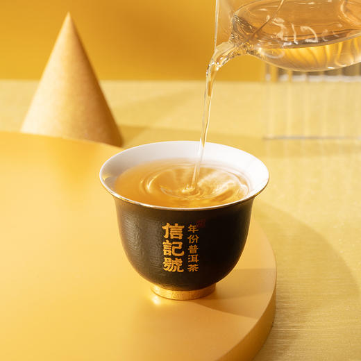 八马信记号 | 普洱生茶 信记号冰岛大树普洱茶尊享装 C139803 商品图3