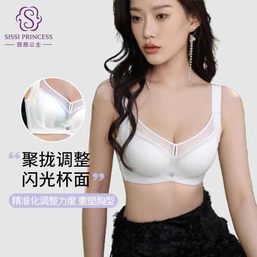 全罩杯 无痕防走光 轻薄显瘦 裸感无痕大胸内衣 商品图10