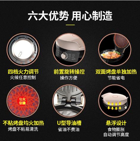 九阳电饼铛 家用智能双面加热加深加大 烤盘 春饼煎烙饼机JK-30K09 商品图4