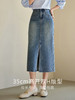 【129选3件，不退换】熙世界牛仔半身裙秋季2024新款女高腰H型直筒长裙开叉包臀裙子 商品缩略图2