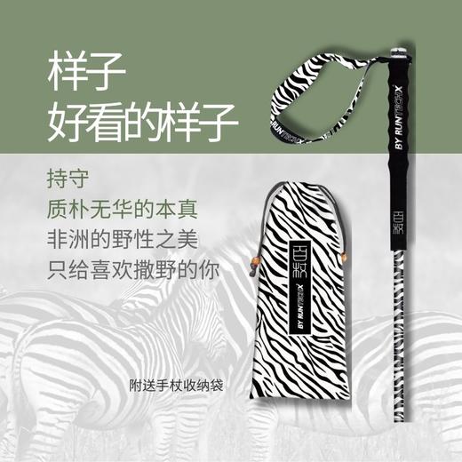 百杖-折叠登山杖（拉绳式）【1对】 商品图3