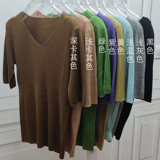 V领中袖羊毛套衫 - 百搭时尚显瘦通勤纯色打底针织衫  2208008 商品图1