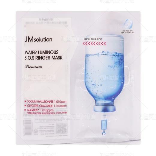 肌司研水莹沁润鲜注双仓面膜5片装效期26年8月 商品图3