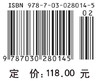 生物力学-从基础到前沿 商品缩略图2