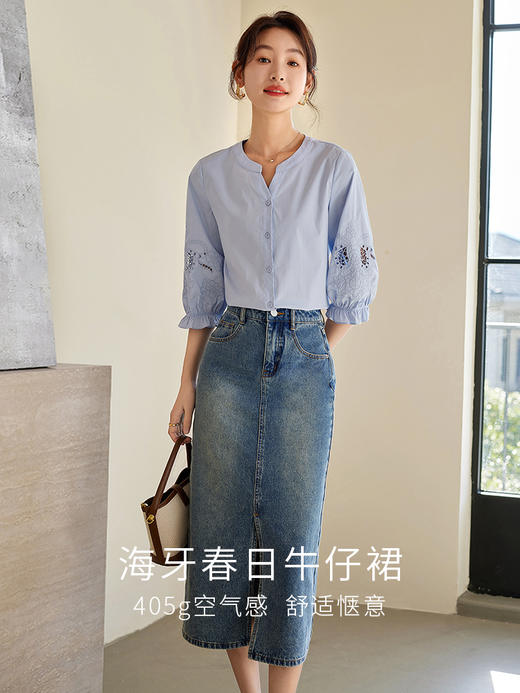 【129选3件，不退换】熙世界牛仔半身裙秋季2024新款女高腰H型直筒长裙开叉包臀裙子 商品图1