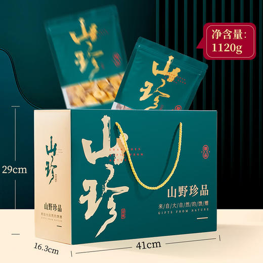 神农金康 七拼菌菇礼盒(鹿茸菌、黑木耳、鸡油菌、虫草花、海鲜菇、香菇、红枣)1120g 新中式滋补礼 原生态真滋补 喝护家人健康 商品图5