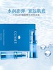 【中欧班列精选】英国DR.COSSET珂瑟舒缓修护胶原蛋白水10ml 商品缩略图2