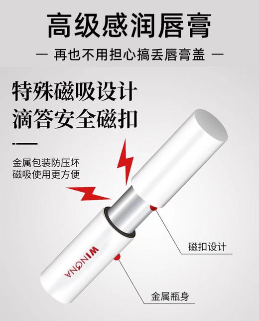 【全新升级】薇诺娜柔润修护润唇膏2.6g 商品图5