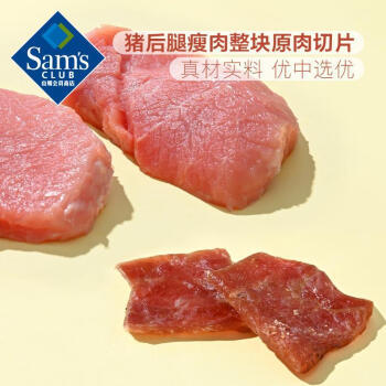 Member's Mark 炭烤猪肉脯(烤肉) 500g 商品图3